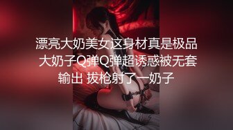 电报群VIP高清无水印，精液盛宴！变态老哥调教母狗堂妹，加精寿司+美足交，射逼上内裤里，再穿上含精内内