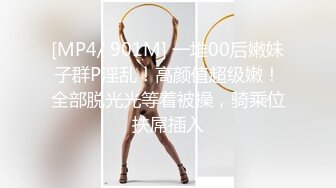 Onlyfans推特网红 极品身材颜值眼镜娘 xreindeers 欲求不满漂亮大奶人妻吃鸡啪啪2