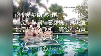 最新强推，网美推车OnlyFans极品女M母狗变态人妻ann私拍，NTR老公3P双飞多人淫乱主打一个刺激 (4)