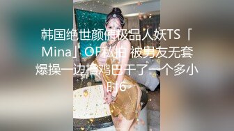 [MP4/2G]【顶级女神网红摄影】色影师潜规则极品网红极品性爱私拍流出 美乳粉穴篇