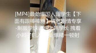 [MP4/ 1.26G] 舔屌吸蛋都没有毛毛的极品小夫妻精彩大秀直播啪啪给狼友看