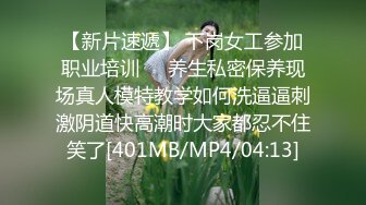 STP18883 极品美乳女神『掉掉』日式浴衣紧缚凌辱调教 电击按摩棒の无限冲击