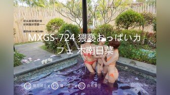 [MP4]瑶瑶S686高颜值苗条甜美短发妹子自慰，毛毛浓密长相双腿跳蛋震动给炮友口交