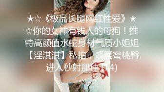 美腿女友丝袜长靴最美性爱流出❤️口交后入各种姿势啪啪内射 完美露脸