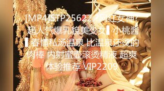 [MP4]STP30383 网红尤物肉感女神！开档黑丝大肥臀！跪在椅子摇摆拍打，多毛粉嫩骚穴，手指扣弄流出白浆 VIP0600