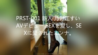 STP33287 氣質超棒美女！情趣裝兔女郎！開檔內褲假屌插穴，穿上黑絲極品美腿，嬌喘呻吟太騷了_2