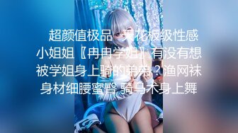 [MP4/ 4.23G] 轻熟女姐妹花一起伺候大鸡巴，全程露脸情趣诱惑，活好不粘人