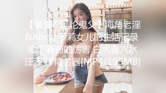 STP15156 台灣swag 长发妹子酒后啪啪性爱 浴室泡泡浴比基尼诱惑 黑丝翘臀后入