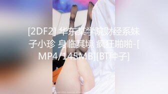 蜜桃传媒PMC133强奸女医师操到求饶